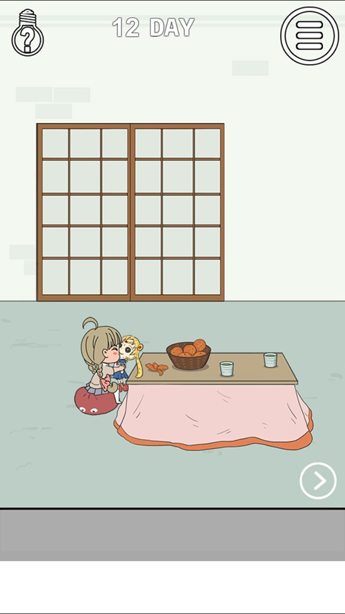 找到老婆的私房钱2 安卓版v1.9